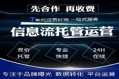 百度竞价账户管理工具使用及效果案例