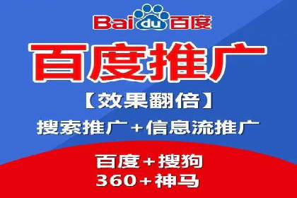 SEM代运营托管公司案例深度解读